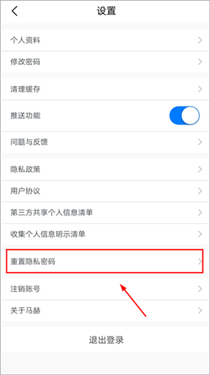 马赫浏览器