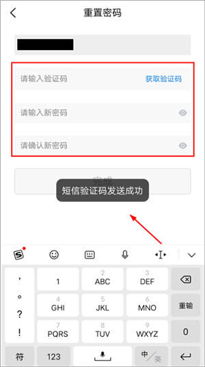 马赫浏览器