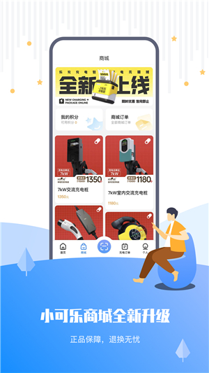 乐充