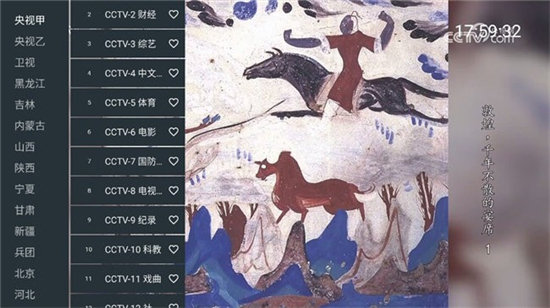 宽带直播