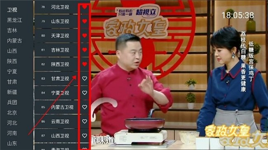 宽带直播