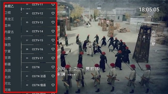 宽带直播
