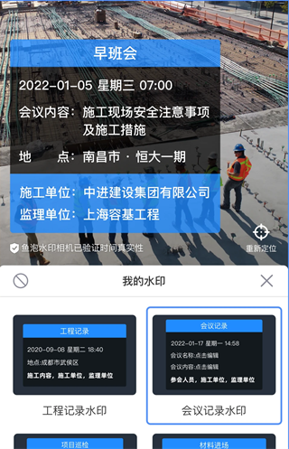 鱼泡相机
