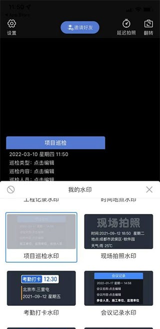 鱼泡相机