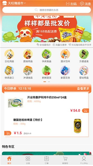 懒人窝