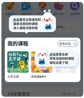 美乐童年