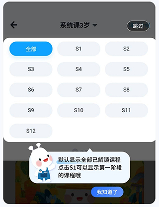 美乐童年