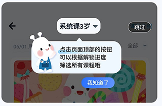 美乐童年