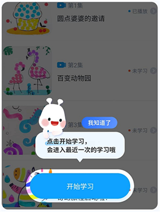 美乐童年