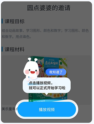 美乐童年