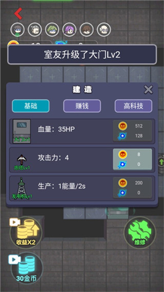 新猛鬼宿舍