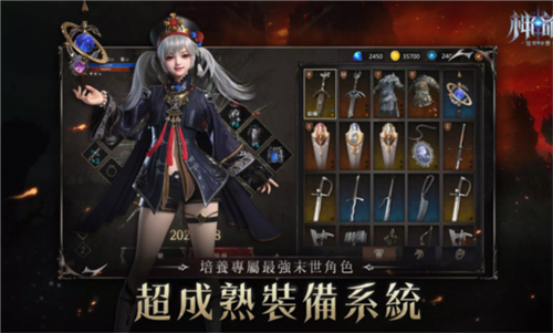 神谕魅影冰姬