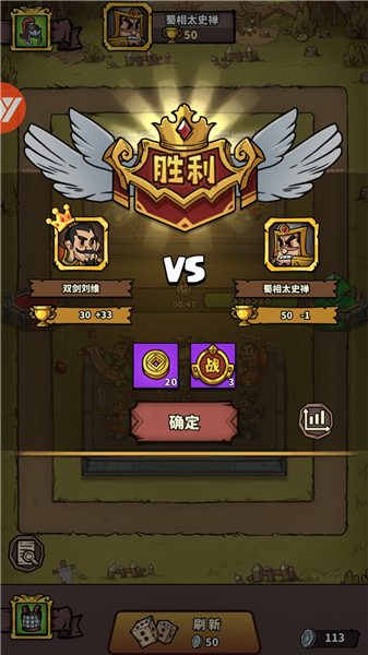 进击物语