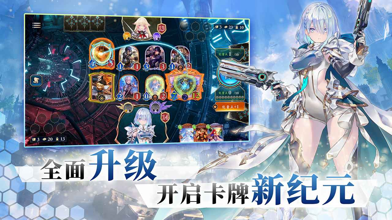 影之诗2超凡世界