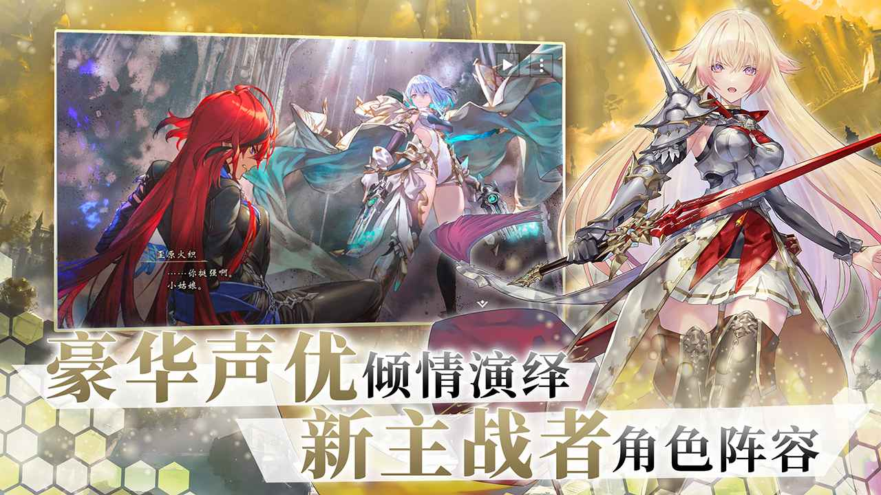 影之诗2超凡世界