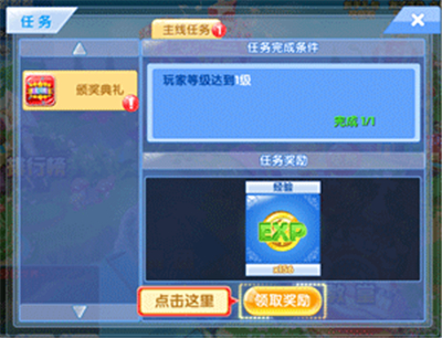 炫舞浪漫爱树熊版本