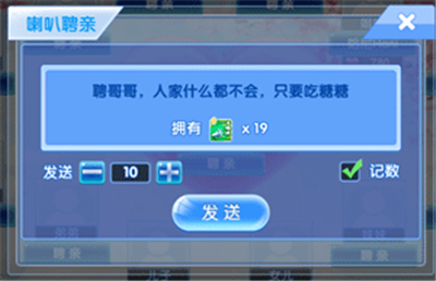 炫舞浪漫爱树熊版本