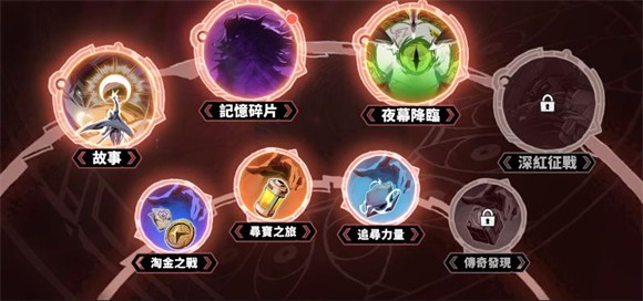 漫威秘法狂潮