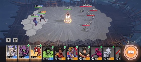 漫威秘法狂潮