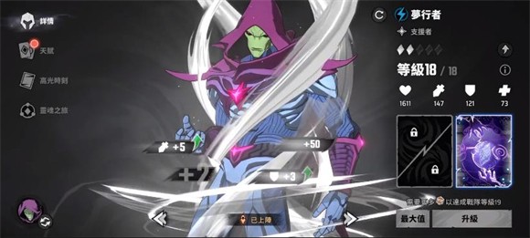 漫威秘法狂潮