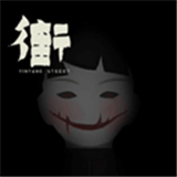 街手游