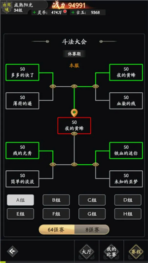 风影