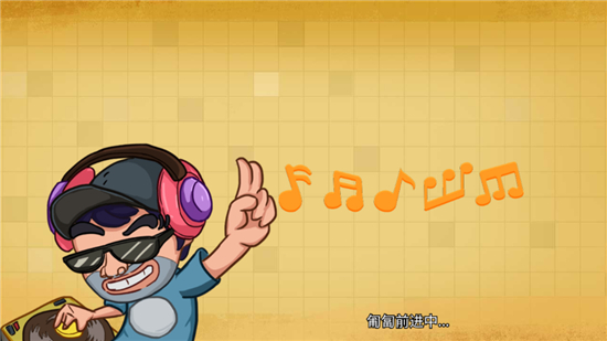 爆笑老六