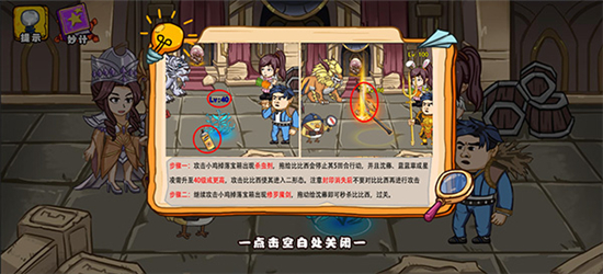 爆笑老六