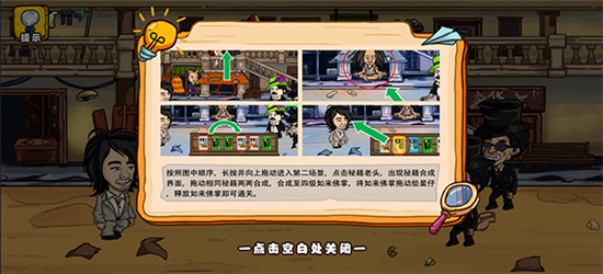 爆笑老六
