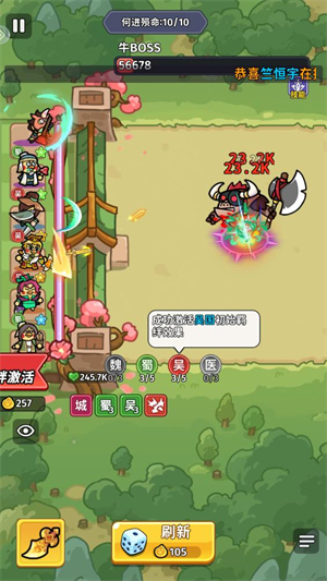 小小兵者