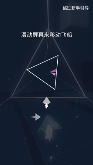 AviciiGravity