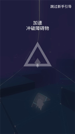 AviciiGravity
