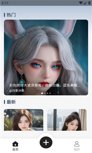 梦幻Mjourney