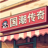 沙威玛奶茶店