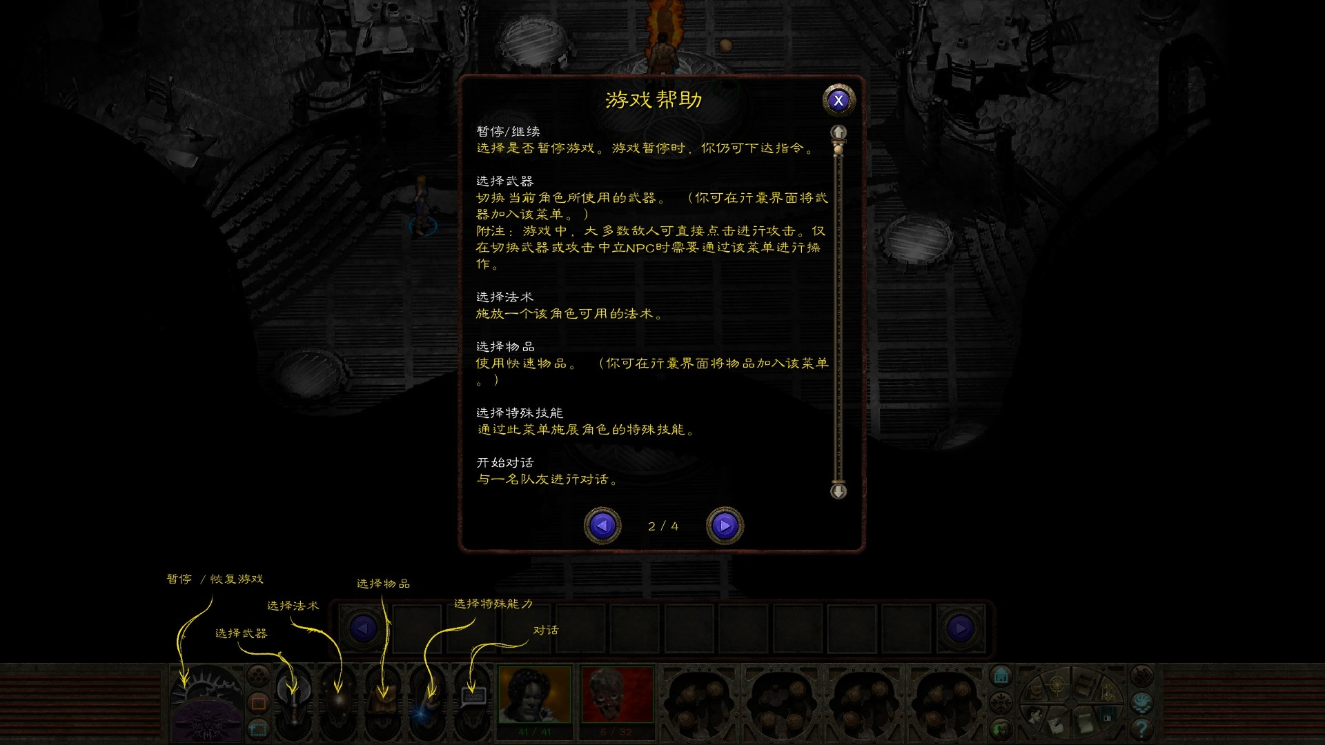 异域镇魂曲
