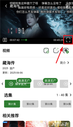 壹影视追剧
