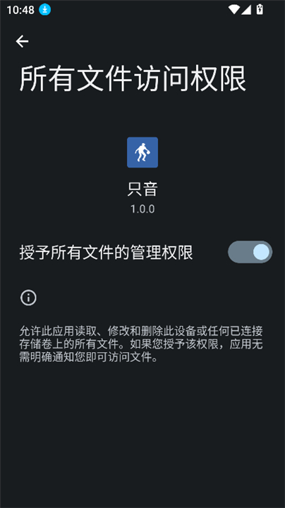 只音音乐