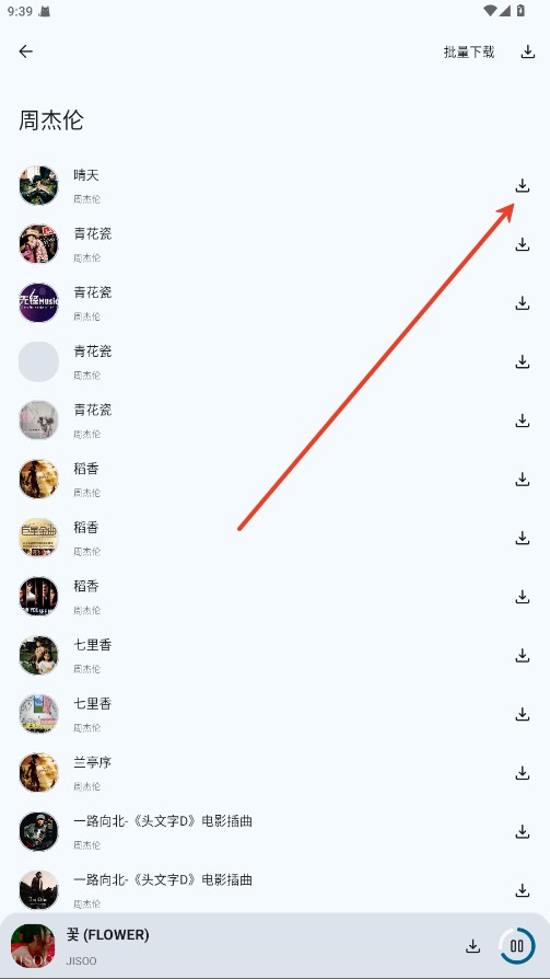 只音音乐