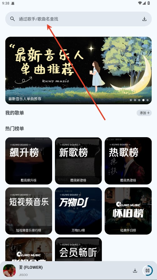 只音音乐