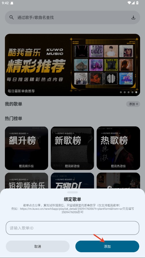 只音音乐