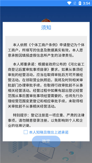 云窗办照