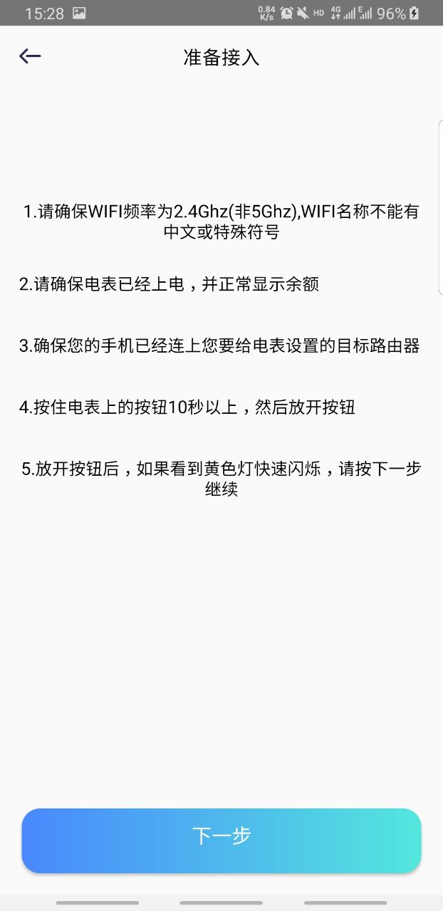 智享云控