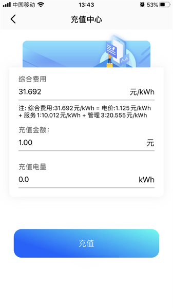 智享云控