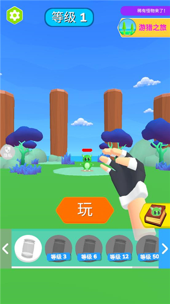 帕鲁宠物