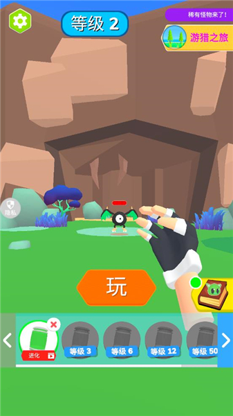 帕鲁宠物