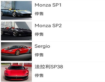 车标识车