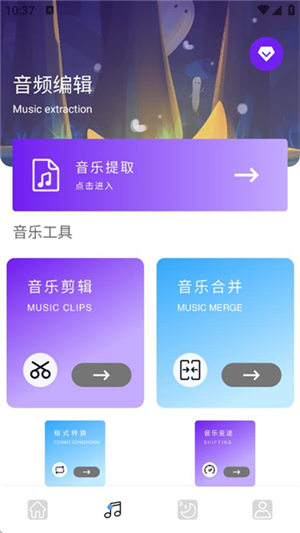 可梦
