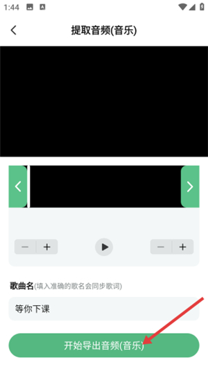 千千畅听