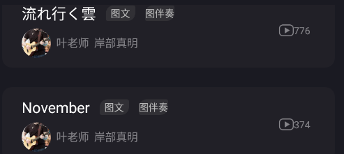 德博声学
