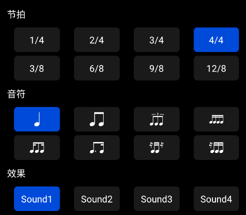 德博声学